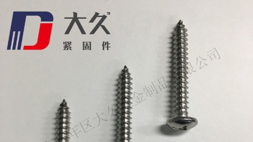 自攻螺釘怎么打進(jìn)去最簡(jiǎn)單？看看大久怎么說(shuō)